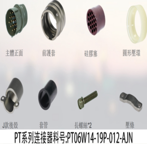 PT06W14-19P-012-AJN 19-Pin Straight Plug