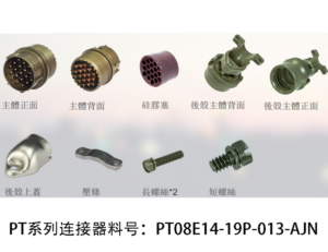 PT08E14-19P-013-AJN 19-Pin Right-Angle Plug
