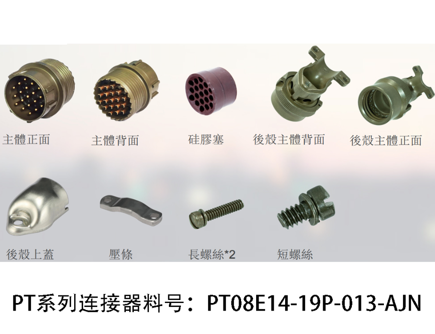 PT08E14-19P-013-AJN 19-Pin Right-Angle Plug